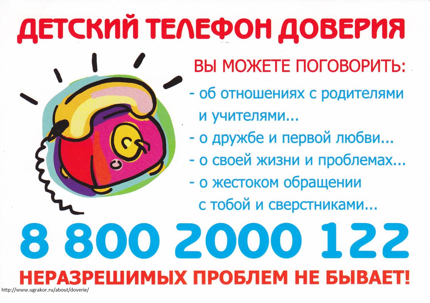 Мухамедьяровская школа - Полезная информация